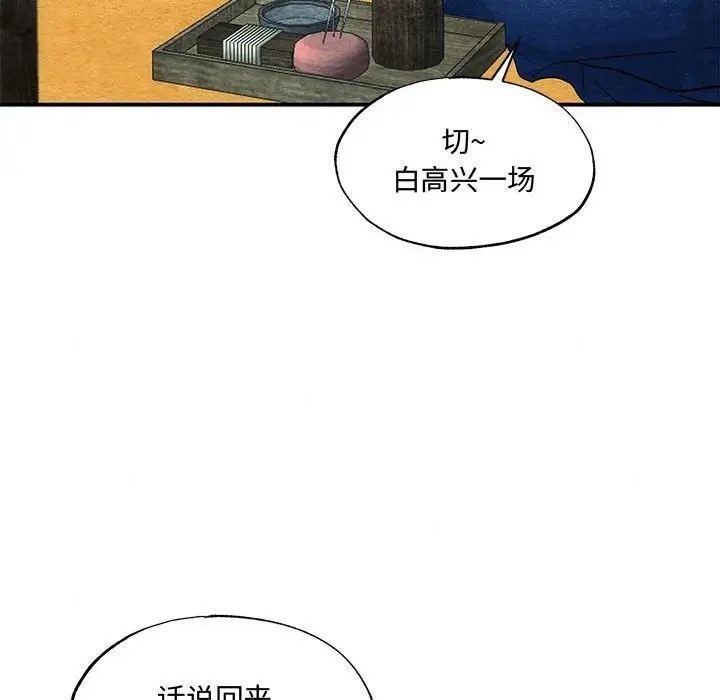 47P - 狂眼