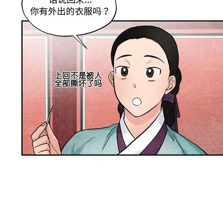 48P - 狂眼