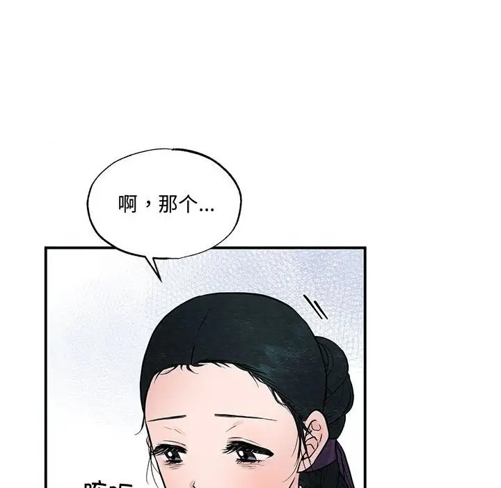 49P - 狂眼