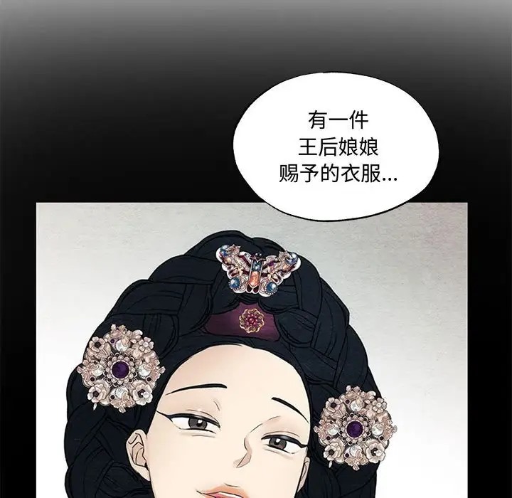 51P - 狂眼