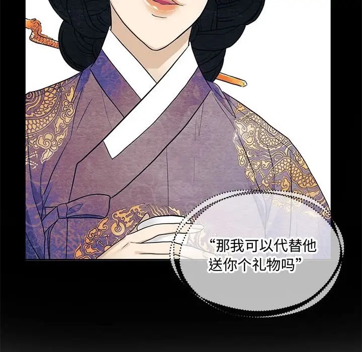 52P - 狂眼