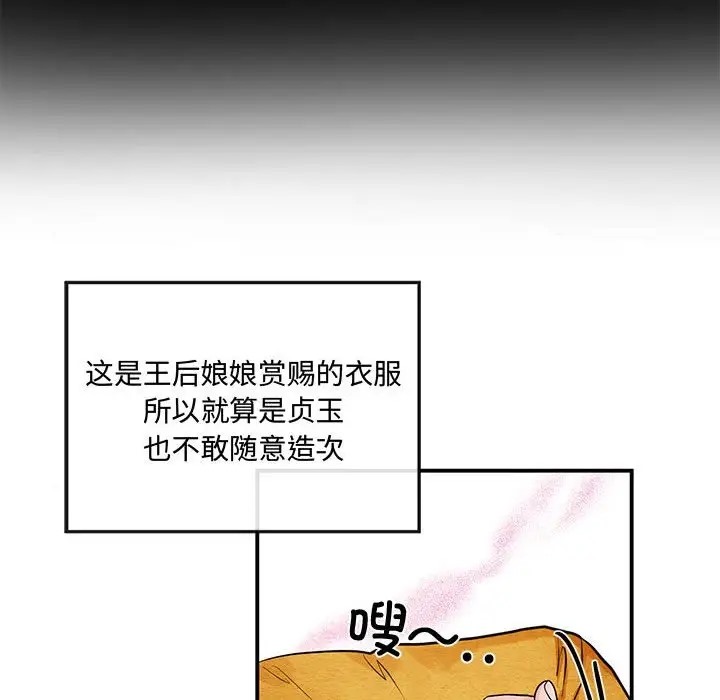 53P - 狂眼