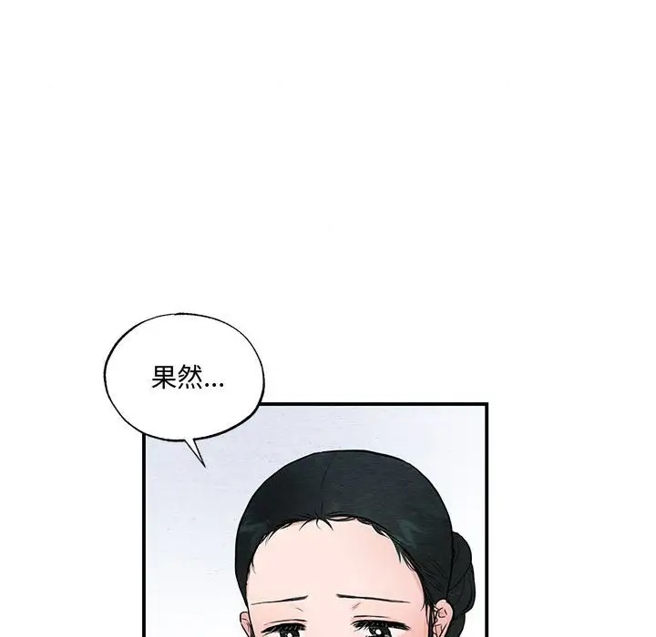 55P - 狂眼