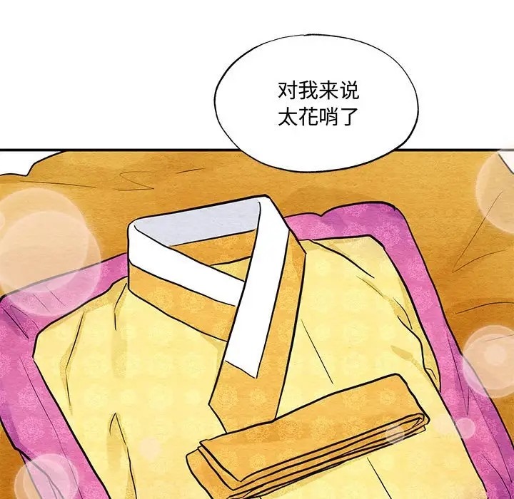 57P - 狂眼