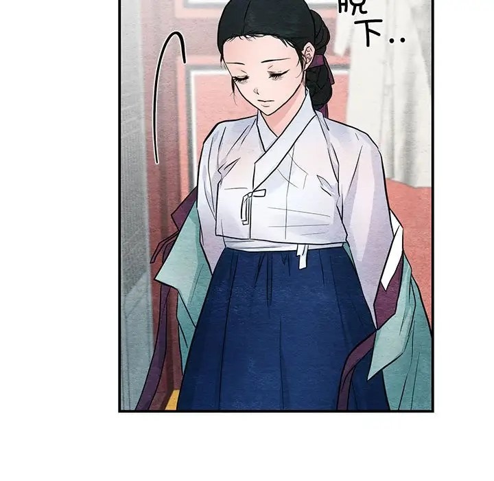 59P - 狂眼