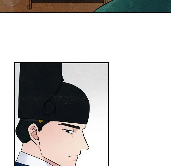 5P - 狂眼