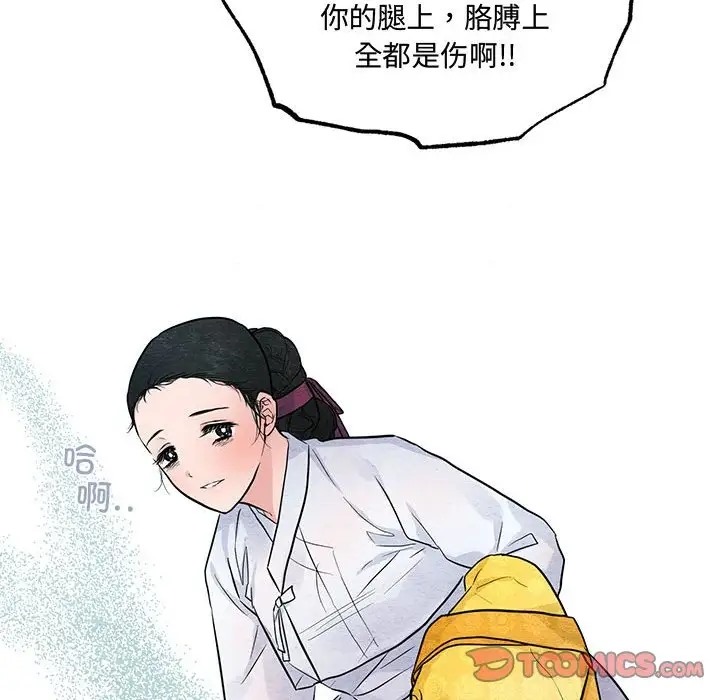 62P - 狂眼