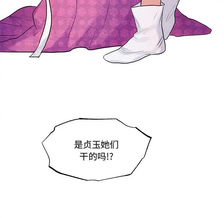 64P - 狂眼