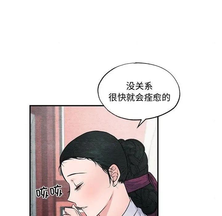 65P - 狂眼