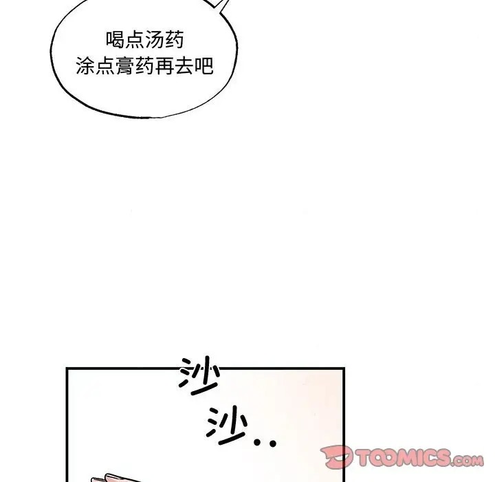 68P - 狂眼