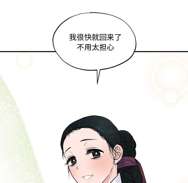 70P - 狂眼