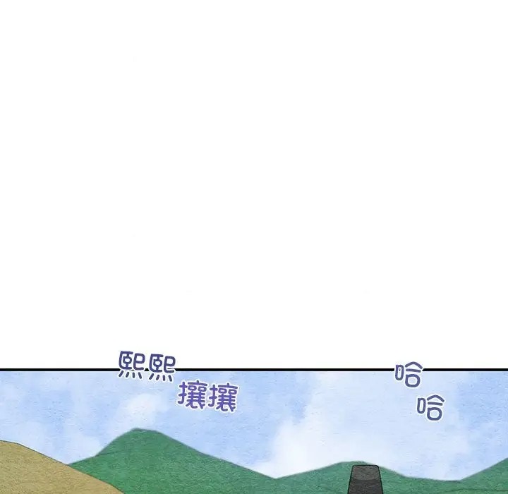 73P - 狂眼