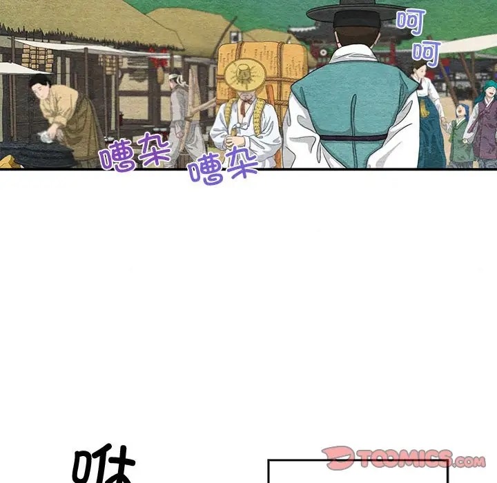 74P - 狂眼