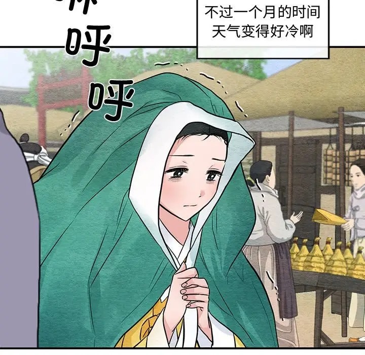 75P - 狂眼