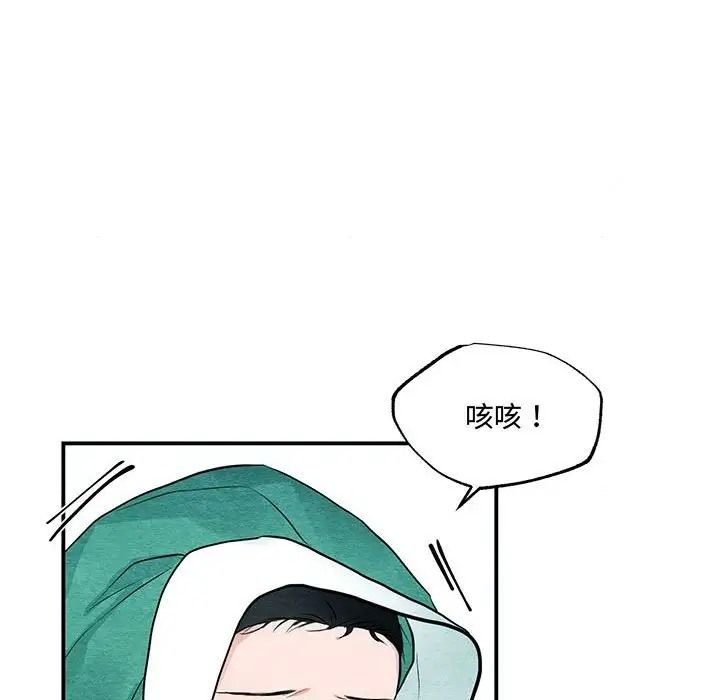 76P - 狂眼
