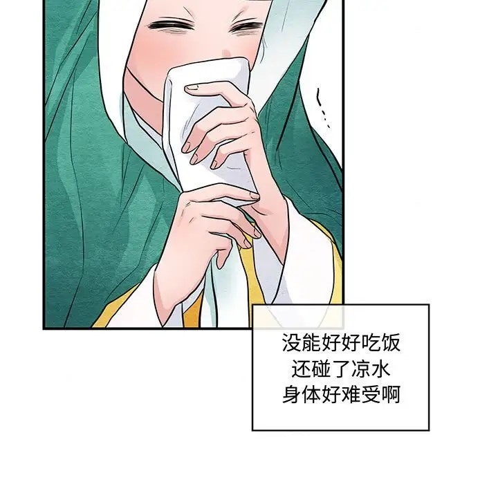 77P - 狂眼