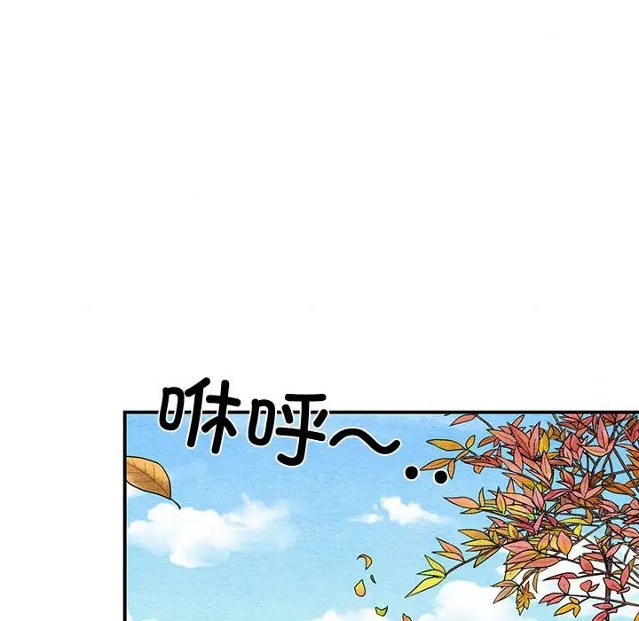 78P - 狂眼
