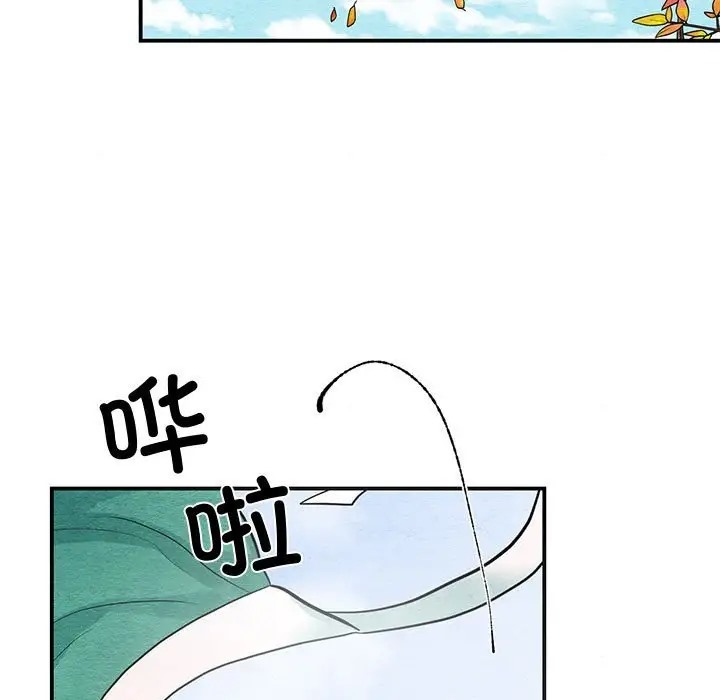 79P - 狂眼