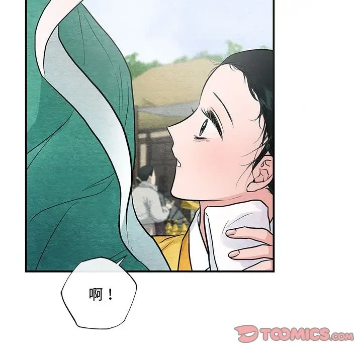 80P - 狂眼