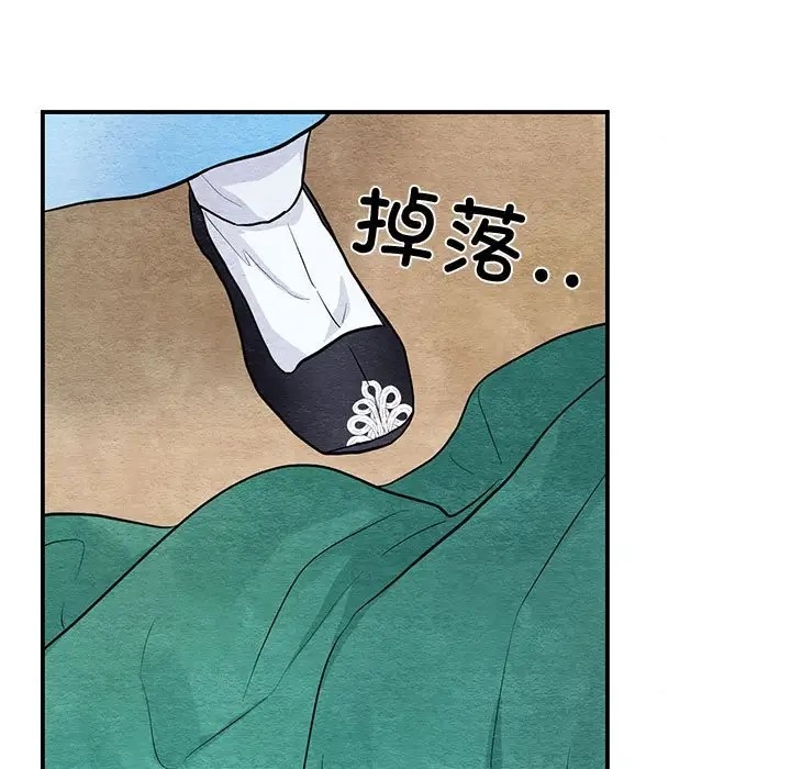 83P - 狂眼