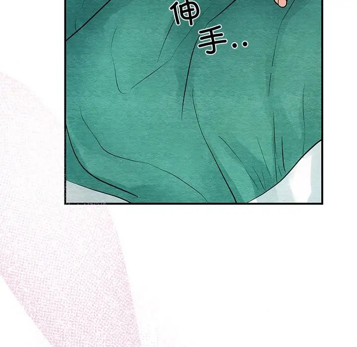 87P - 狂眼