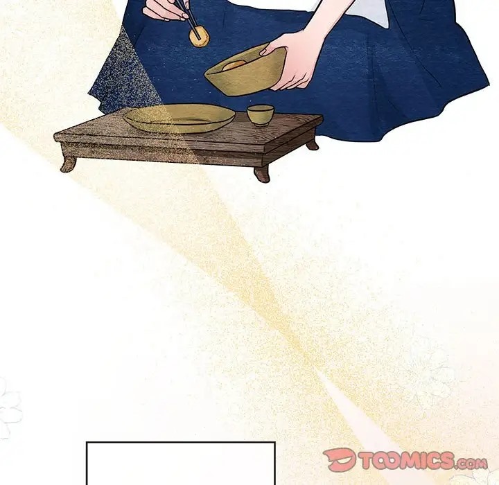 8P - 狂眼