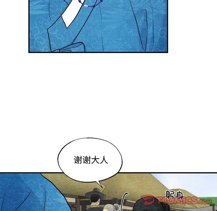 92P - 狂眼