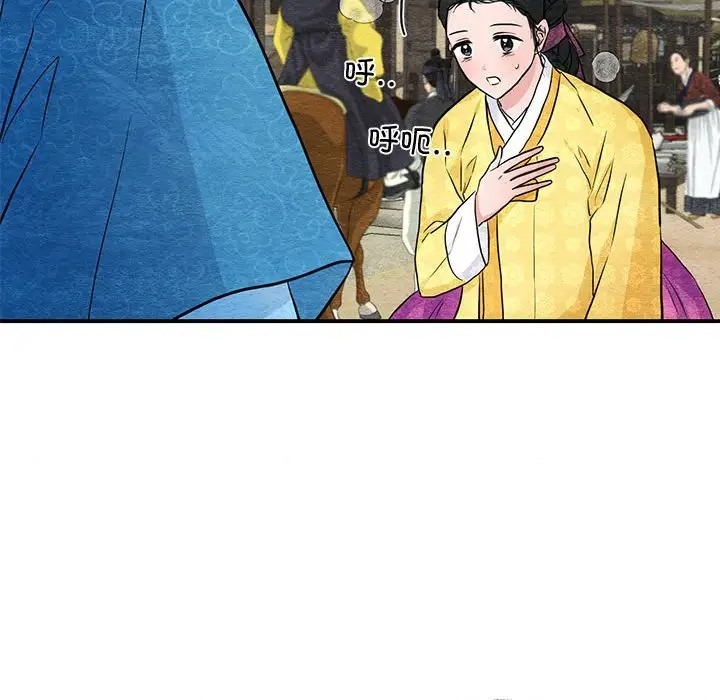 93P - 狂眼