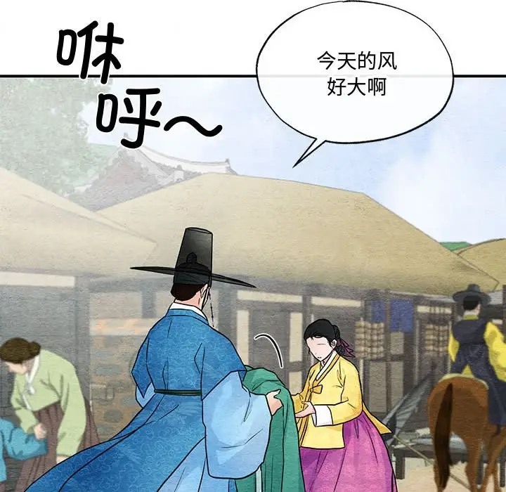94P - 狂眼