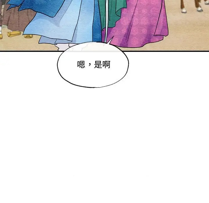 95P - 狂眼
