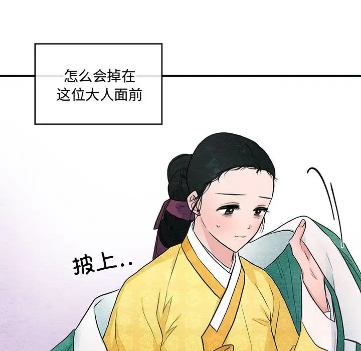 96P - 狂眼