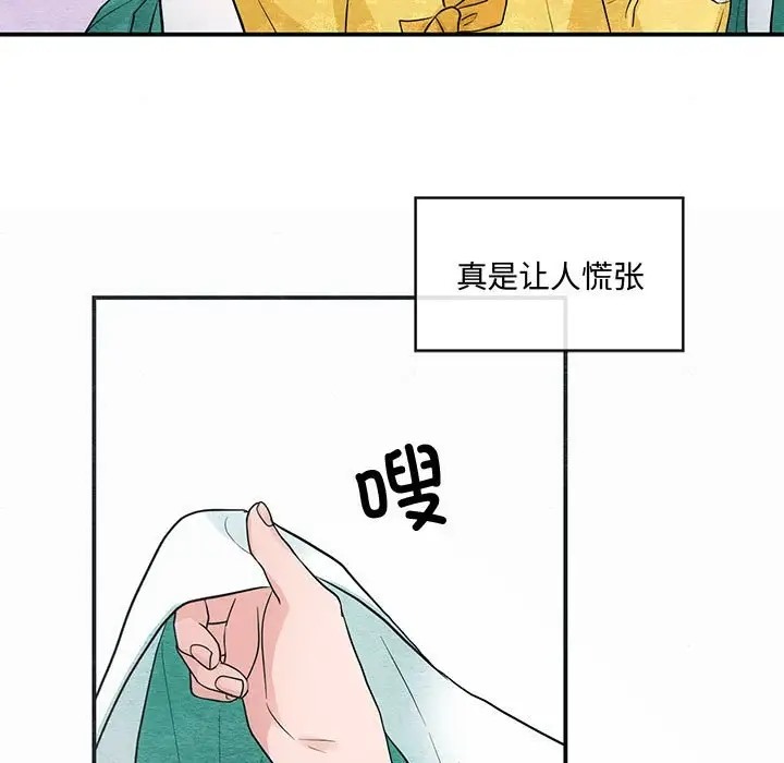 97P - 狂眼