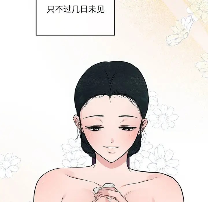 9P - 狂眼