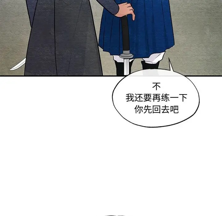 101P - 狂眼