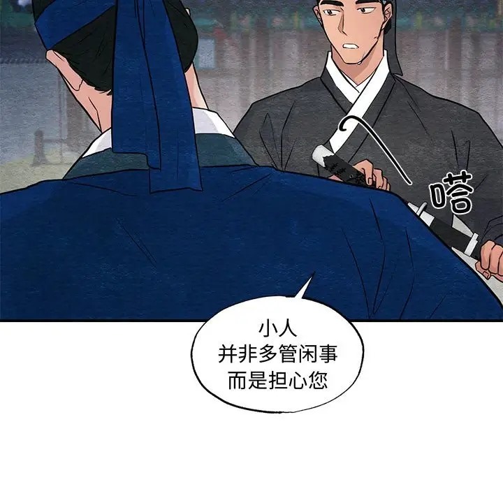105P - 狂眼