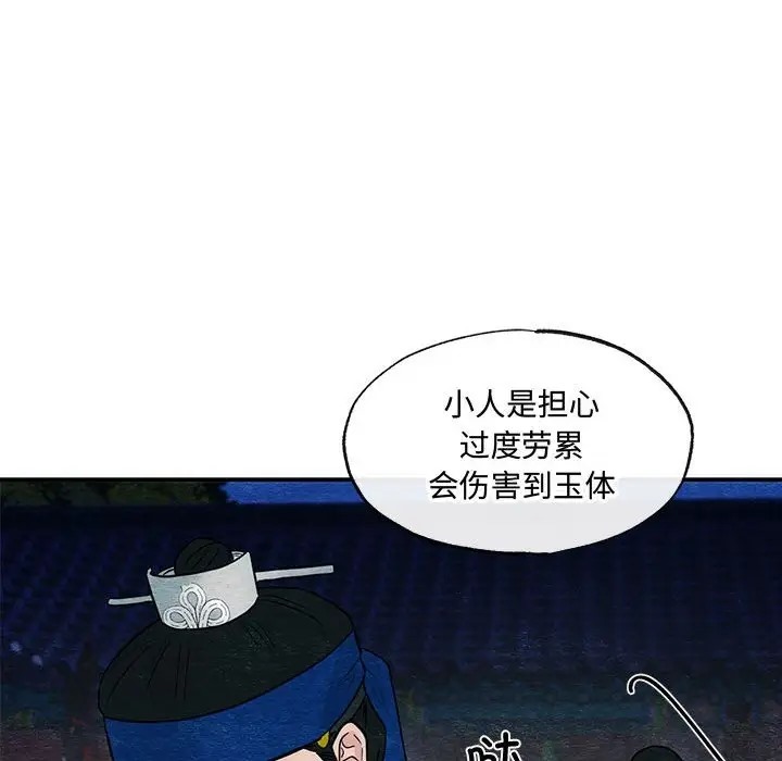 106P - 狂眼