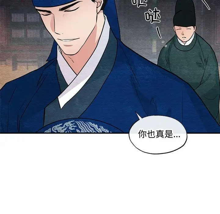 107P - 狂眼