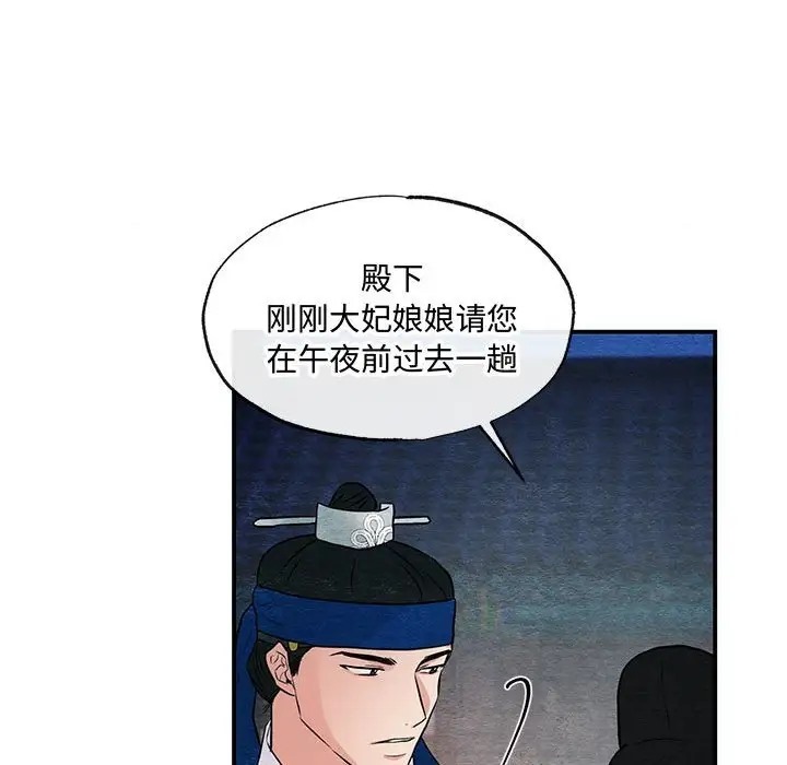 108P - 狂眼