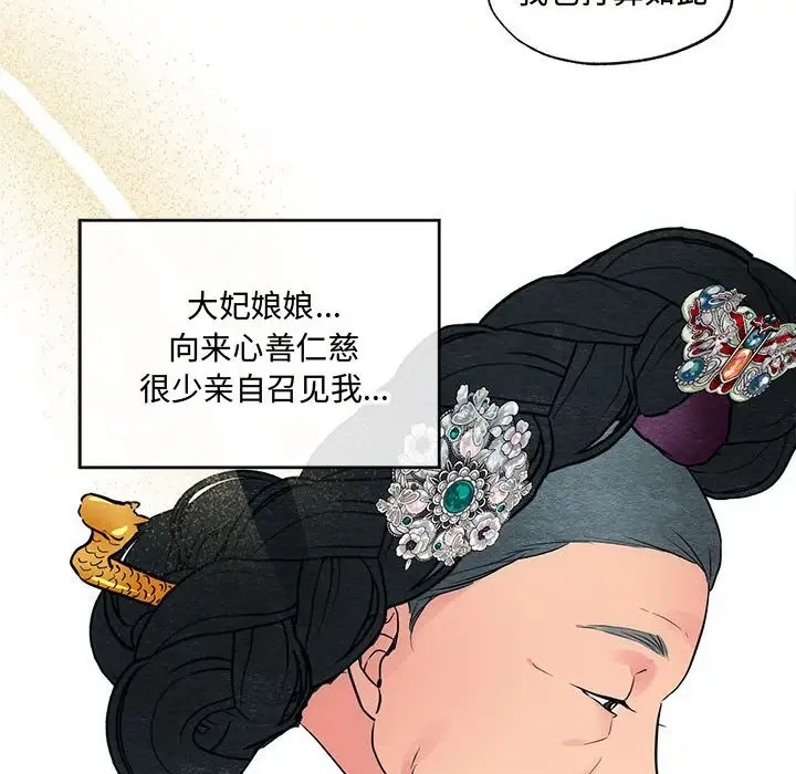 111P - 狂眼