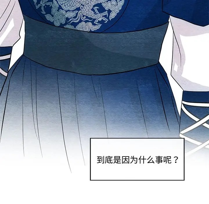 114P - 狂眼