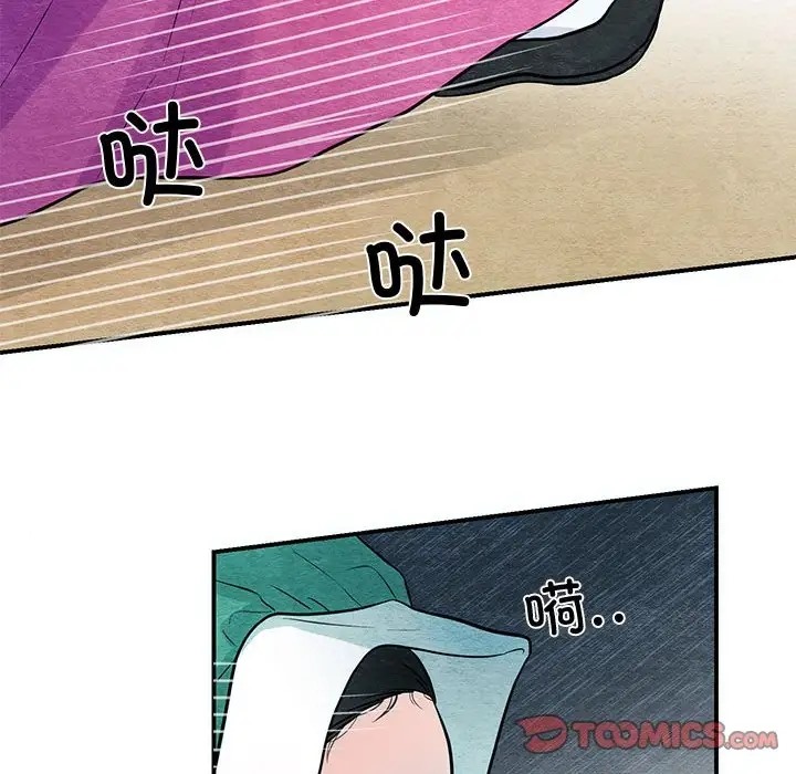 14P - 狂眼