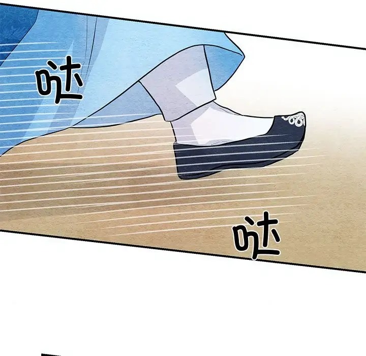 16P - 狂眼
