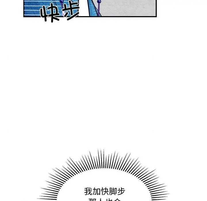 18P - 狂眼