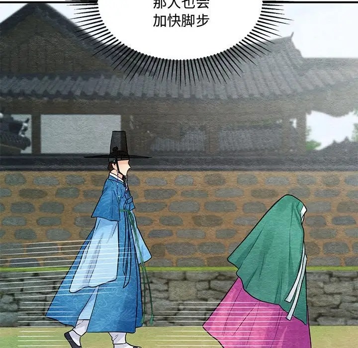 19P - 狂眼