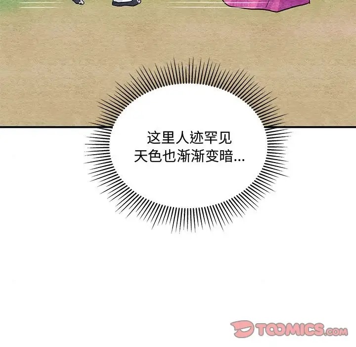 20P - 狂眼