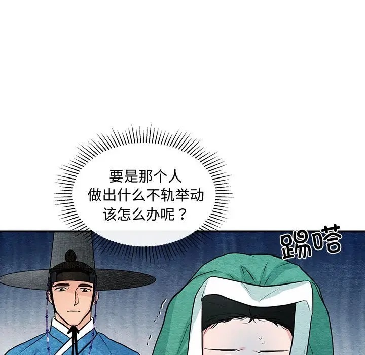 21P - 狂眼