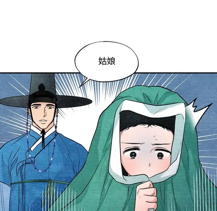 23P - 狂眼