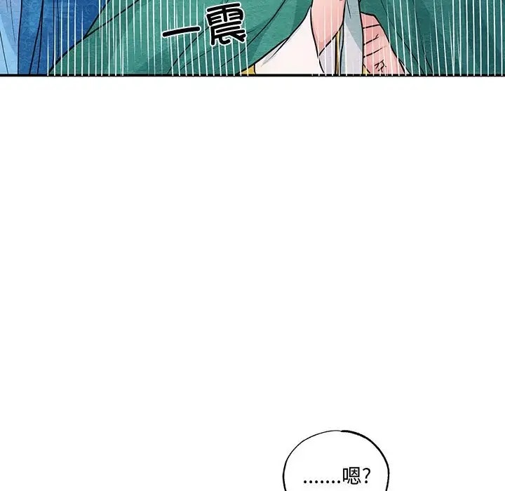 24P - 狂眼