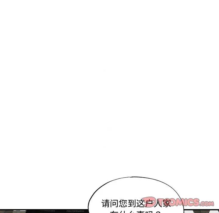 26P - 狂眼