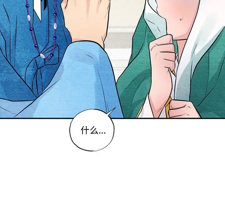 28P - 狂眼